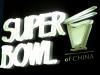 super bowl logo