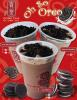 Gong cha Oreo