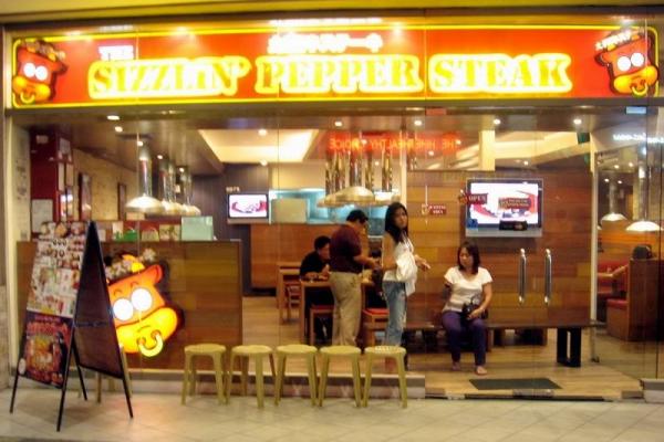 Sizzlin Pepper Steak