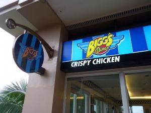 Bigg's Legaspi City Pacific Mall-outside