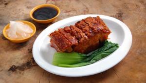 Lechon Macau Roast Specialty