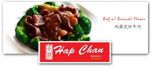 Beef with Broccoli flower
