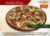   Sicilian Sausage