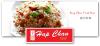 Yang Chow Fried Rice
