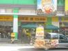 Yellow cab